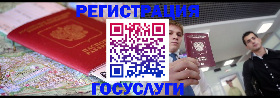 временная регистрация надежно в Березниках