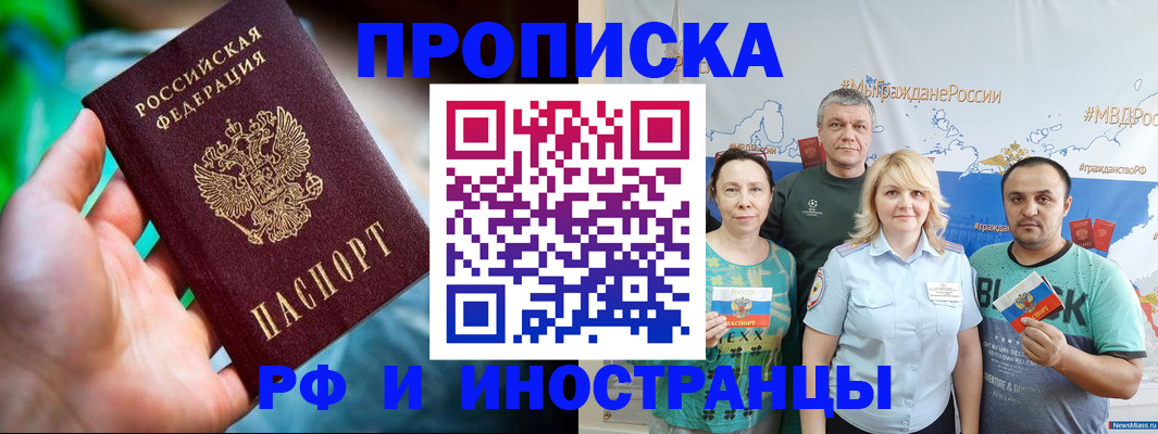 регистрация для школы в Березниках